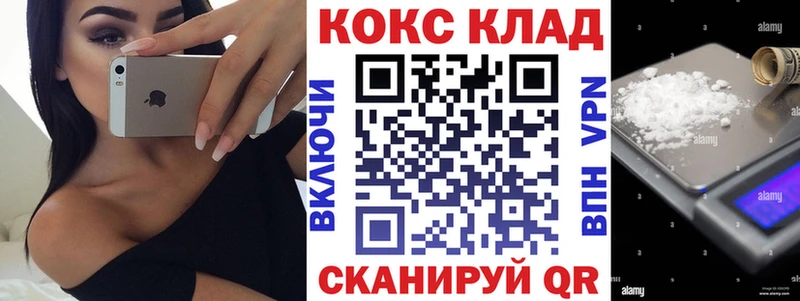 Где купить наркоту Сосновоборск Cocaine Каннабис Меф Амфетамин ГАШ