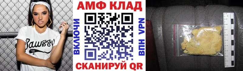 где купить   Сосновоборск  Амфетамин 98% 
