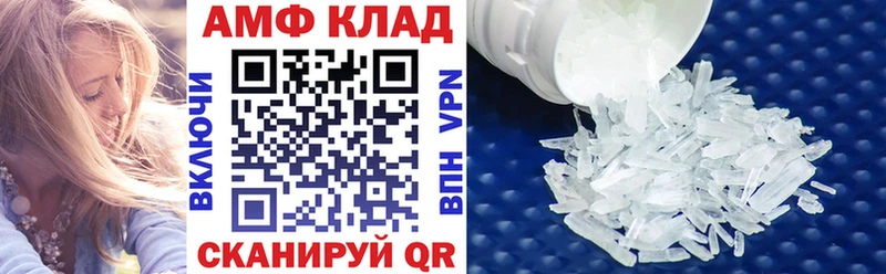 АМФЕТАМИН VHQ Сосновоборск