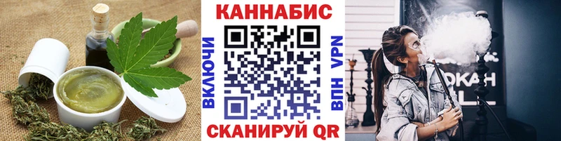 закладка  Сосновоборск  Печенье с ТГК конопля 