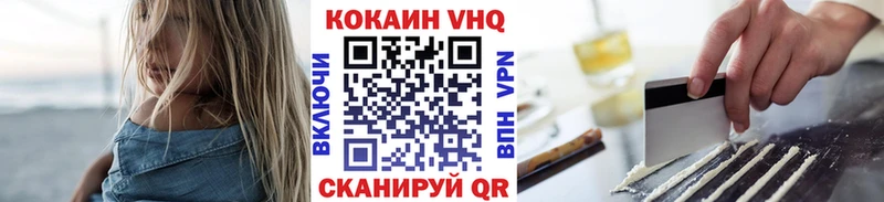 COCAIN Columbia  Сосновоборск 