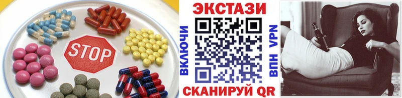 Ecstasy Cube  купить наркотики сайты  Сосновоборск 