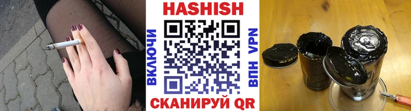 ГАШ Premium  Сосновоборск 