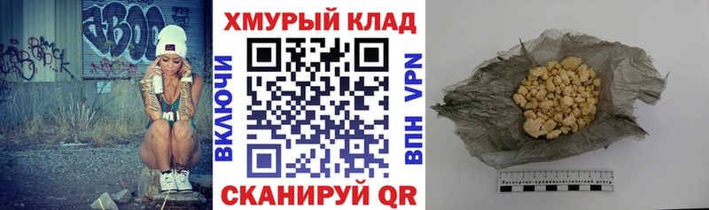 ГЕРОИН VHQ  Сосновоборск 