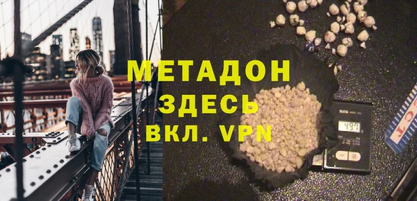 каннабис Арсеньев