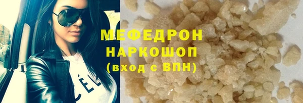 прущие грибы Армянск