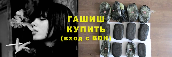 прущие грибы Армянск