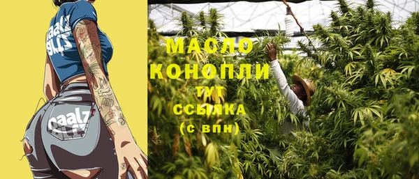 каннабис Аркадак