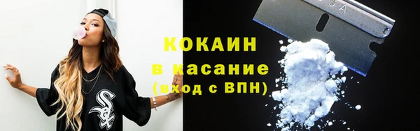 каннабис Арсеньев