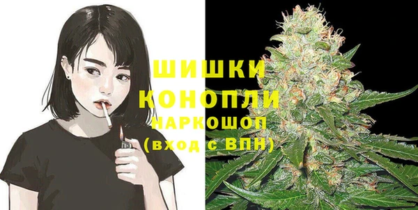 каннабис Арсеньев