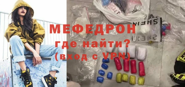 прущие грибы Армянск
