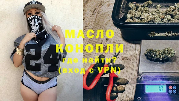 каннабис Арсеньев