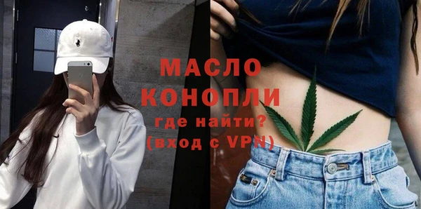 каннабис Арсеньев