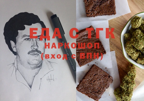 каннабис Аркадак