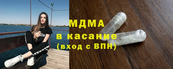 каннабис Арсеньев