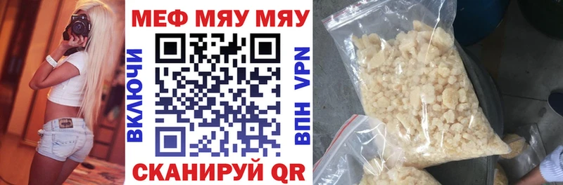 Мефедрон mephedrone  omg ссылки  Сосновоборск 