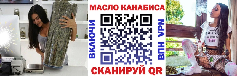 ТГК вейп с тгк  Сосновоборск 